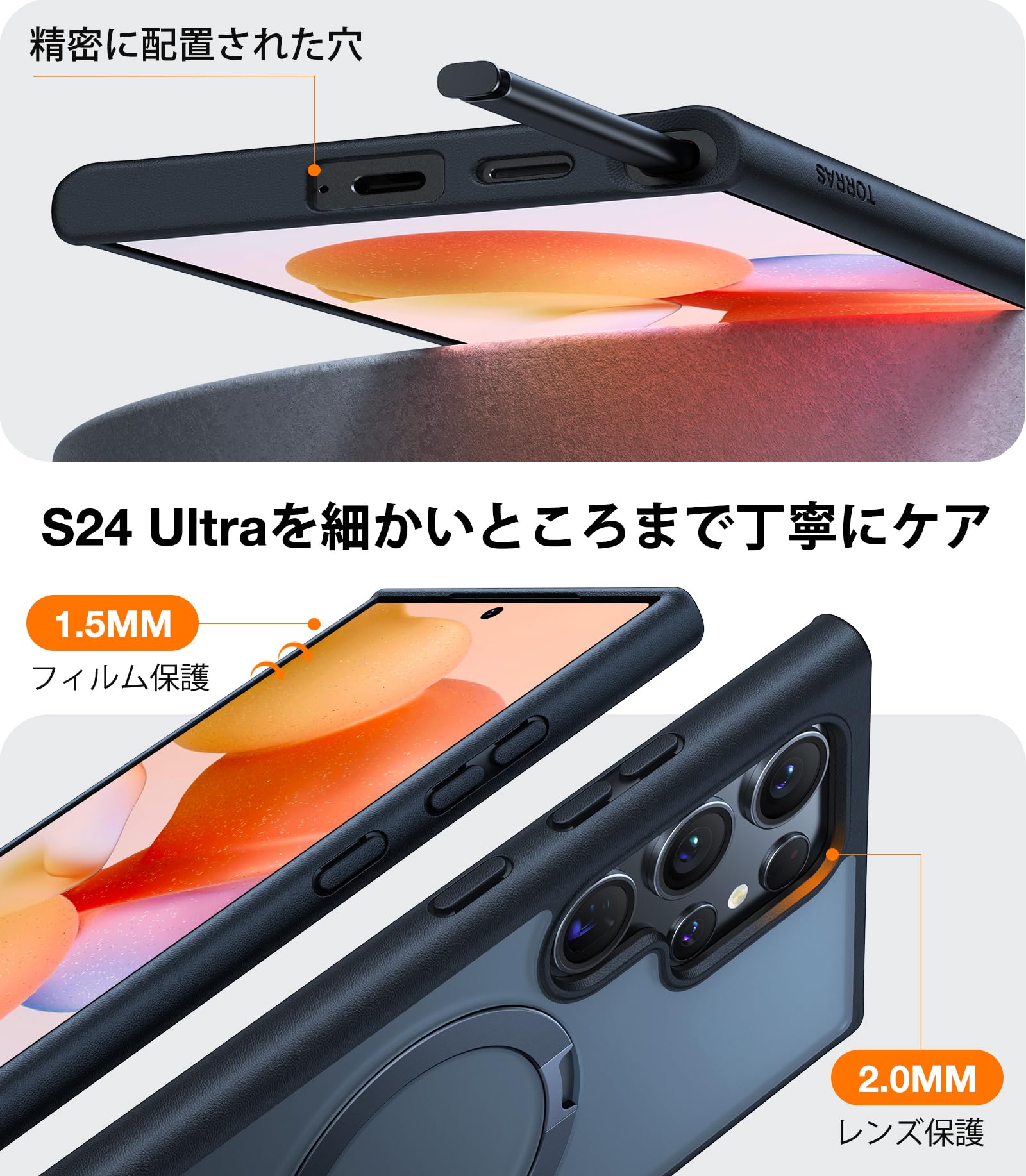 Amazon.co.jp: TORRAS Galaxy S24 Ultra 用 ケース【超剛性｜360° 回転